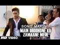 Heartless Song Making  Main Dhoondne Ko Zamaane Mein | Arijit Singh | Adhyayan Suman, Ariana Ayam