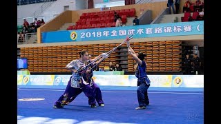 Women's Duilian 女子三人对练 第5名 武汉体院 王燚 张梅君 赵淑缘9.58分