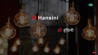 O Hansini | Karaoke Song with Lyrics | Dil Vil Pyar Vyar | Kishore Kumar | R.D Burman | R Madhavan