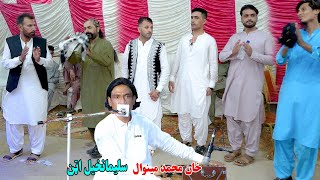 Khan Muhammad Minawal Attan Song | Pa Ghara De Ambil | Sulaiman Khel Attan | Suleman Khel Attan.اټن