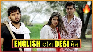 ENGLISH CHORA DESI MEM || NISHANT CHATURVEDI