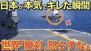 【海外の反応】中国に激震!日本が本気でキレた瞬間に世界が驚愕！「日本とは絶対に争うな」世界中のメディアが日本の凄さを痛感した光景【にほんのチカラ】