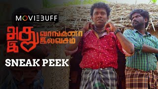 Adhu Vanginal Idhu Ilavasam - Official Sneak Peek | Vijay TV Ramar | SK.Senthil Rajan | Arvin Raj