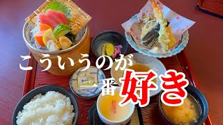 【伊勢崎市】はなぜん💚迷ったならここ🥰和食料理がなんでも食える🙌刺身🐟から天ぷらで🍤ソースカツ重はまさかのカツ2枚で1000円でお釣りが来ちゃう🙌安すぎるし大満足😋