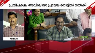 മണിപ്പുർ വിഷയത്തിൽ പാർലമെന്റിന്റെ ഇരുസഭകളും പ്രക്ഷുബ്ധം | manipur | loksabha | india