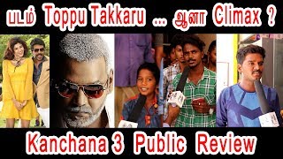 Kanchana 3 Public Review | FDFS | Madurai | Kanchana3 Public Opinion | Movie Reaction