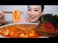 CHEWY SOFT RICE CAKE *TTEOKBOKKI + SALMON SASHIMI SPICY KOREAN SAUCE (EAT WITH ME) | SASVlogs