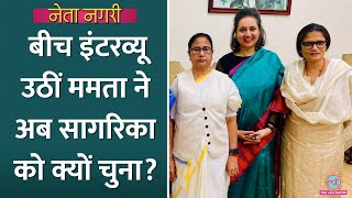 Sagarika Ghose को इसलिए Rajya Sabha भेज रहीं Mamata Banerjee, Sushmita Sen के नाम पर हुई थी बात?