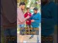 ಗನ್ ಹಿಡಿದು ನಿಂತ ಕಿಚ್ಚ ಸುದೀಪ್ ವಿಡಿಯೋ ವೈರಲ್ kicchasudeep shorts viralvideo