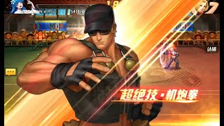 KOF'98 UMOL CN CS Ladder Match (巅峰对决 - 100% Skill) 200214 - Nemuless❀