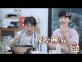 【ninepercent】有生之年系列范丞丞看朱正廷 王子異 王琳凱《青春有你2》師兄合作舞台reaction 吐槽不斷太好笑了 ©️®️ 吃个橘子吗