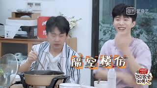 【NINEPERCENT】有生之年系列范丞丞看朱正廷 王子異 王琳凱《青春有你2》師兄合作舞台reaction 吐槽不斷太好笑了 ©️®️-吃个橘子吗