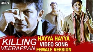 RGV's Killing Veerappan Telugu Movie | Hayya Hayya Video Song Female Version | Shivraj Kumar