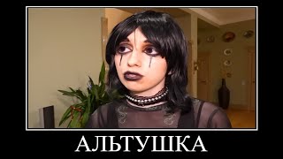 РИВИ А4 СТАЛА АЛЬТУШКОЙ 😂 ВЛАД А4 В ШОКЕ!