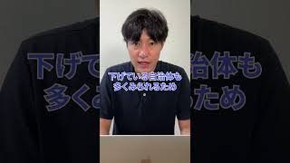 【総支給40万越え！？】#介護士 #介護職 #介護福祉士 #給与明細の闇 #ケアプラ