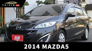 【台新汽車】ep.855 2014/2015年式 Mazda 5 頂級型 雙電動滑門 天窗 七人座 一手車 原版件 里程保證