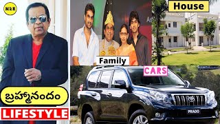 Brahmanandam Lifestyle In Telugu | 2021 | Wife, Income, House, Cars, Family, Biography, Watches
