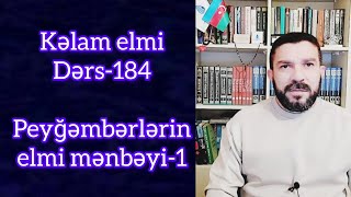 Kelam elmi-184. Peyqemberlerin elmi menbeyi-1