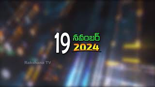 || NETI SUKTHI || నేటి సూక్తి ||