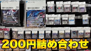 【バトスピ】BOOKOFFで200円ブロックオリパ買ってみた【バトルスピリッツ】