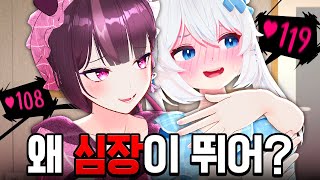 현실 합방에서 백허그 하기 - 상류사회 1화