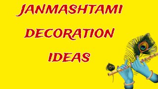 janmashtami decoration ideas !! krishnastami  janmashtami special || krishnastami pot decoration