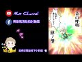 【jumpti heroes】英雄氣泡 團結一戰 災害歩行 ディザスターウォーカー lv5稀有2億1千萬打法分享