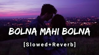 Bolna Mahi Bolna [Slowed+Reverb] | Arijit Singh | Lofi Music | Use Headphones 🎧🎧