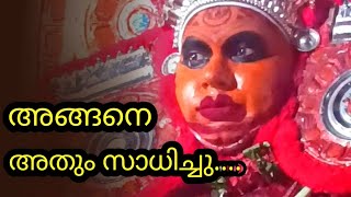 ആഗ്രഹം അത്ര തീവ്രമാണെങ്കിൽ അത്  ഉറപ്പായും സാധിക്കും എന്നുള്ളത് സത്യമാണ്| Theyyam|Bhairavan Theyyam