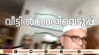 രോഷാകുലരായി നാട്ടുകാര്‍, കാസര്‍കോട്ടെ വ്യവസായികളുടെ കൊലപാതകത്തിൽ തെളിവെടുപ്പ് | Abdul Gafoor