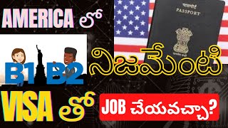 Viral అవుతున్న visiting visa| USCIS officerతో live phone call #trending #teluguvlogs @usasreetalks