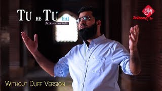 Tu He Tu Hai  | Dr. Abdul Muqtadir Abbasi | Beautiful Hamd | Zaitoon Tv