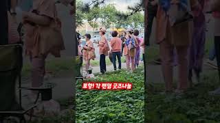 이찬원 정동원 전유진 팬덤 긋즈나눔 포항 포스코