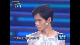 非你莫属 20110925 美女求职犀利语言震惊全场 HD高清完整版