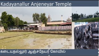 Kadayanallur Krishnapuram Anjaneyar Temple | கடையநல்லூர் ஆஞ்சநேயர் கோவில் |Tenkasi places