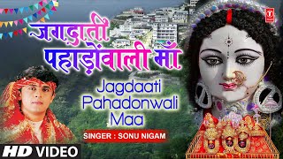 एक भक्त की माँ से प्रार्थना Jagdaati Pahadonwali Maa | Devi Bhajan | SONU NIGAM,Jai Maa Vaishno Devi