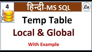 Temporary Table in Sql in Hindi | Sql Temporary Table in Hindi
