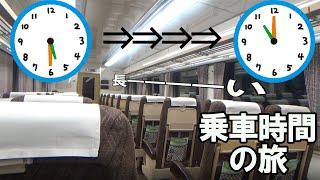 【北海道＆東日本パスの旅】パート５　北海道札幌～網走　特急オホーツクを全部乗り通ししたら、北海道はやっぱりでっかいどうだった