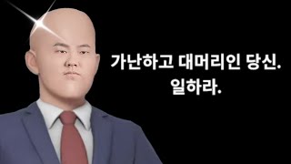 겟투워크 스피드런 (대강하 전문가)