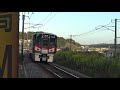 【4k】jr山陽本線　普通列車227系電車　ﾋﾛa29編成 ﾋﾛa57編成