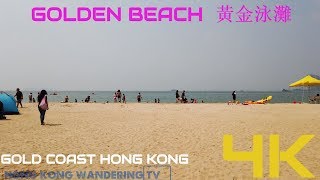 GOLDEN BEACH HONG KONG (ULTRA HD 4K) | GOLD COAST | 黃金泳灘