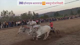 पट प्रतियोगिता मुनगा बरंगा पट मैदान मेघा सिवनी फाइनल 1se6no तक 10/1/2025 छिंदवाड़ा (mp)