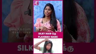 Flax Seed Gel Mask😍 hair-க்கு ரொம்ப Useful-அ இருந்துச்சு! | RJ Kavipriya | Long Hair | Silky Hair