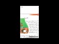 طريقة تسيير حصة فهم المكتوب الظاهرة النحوية الجزء الثاني