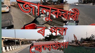 NH-37..JALUKBARI TO BELTOLA !!!ROAD UPDATED 2022জালুকবাৰী ৰ পৰা বেলতলা