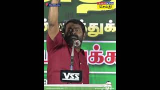 புரட்சி என்றால் ஏதோ ஒன்று என நினைக்க வேண்டாம், நம்ம செய்வது தான் புரட்சி - சீமான்