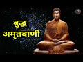 motivational story। उपयोगिता और बचत कैसे करे।buddha story। inspiration story