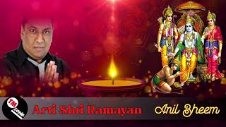 The Late Great Anil Bheem The Vocalist - Arti Shri Ramayan [ Bhajan ] ॐ
