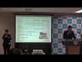 令和6年2月15日　市長定例記者会見