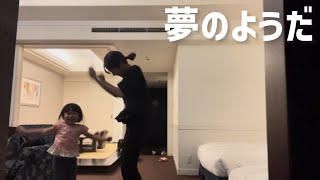 会員制リゾートホテルのお部屋紹介。母親の代わりをして思うこと。